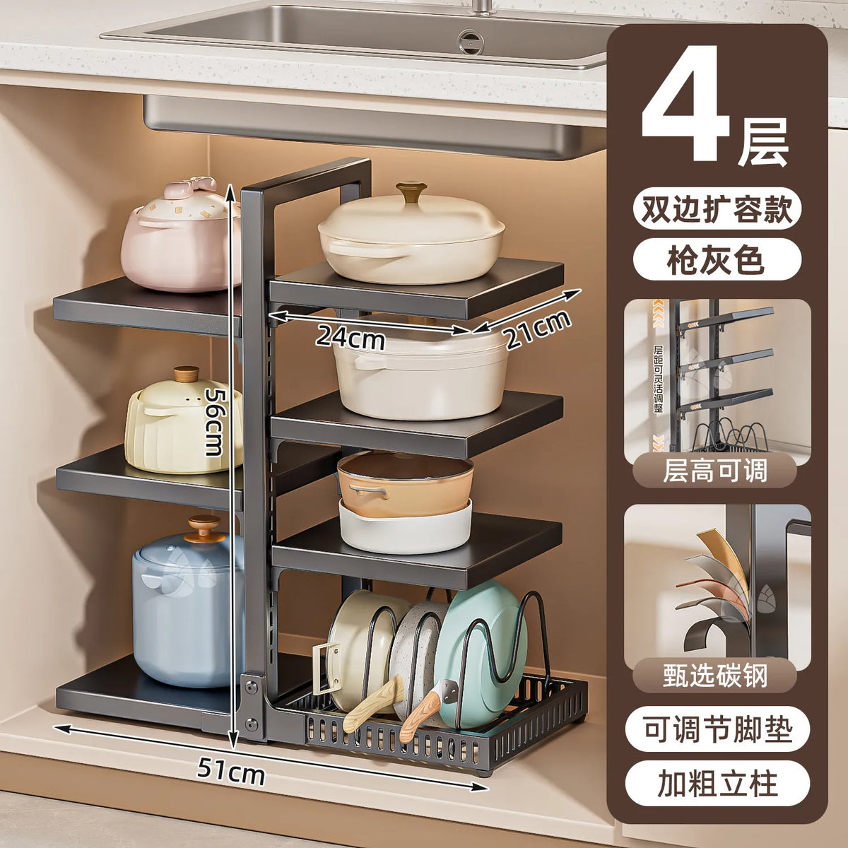 Dish Sink Storage Shelves Under Desk Cabinets Support