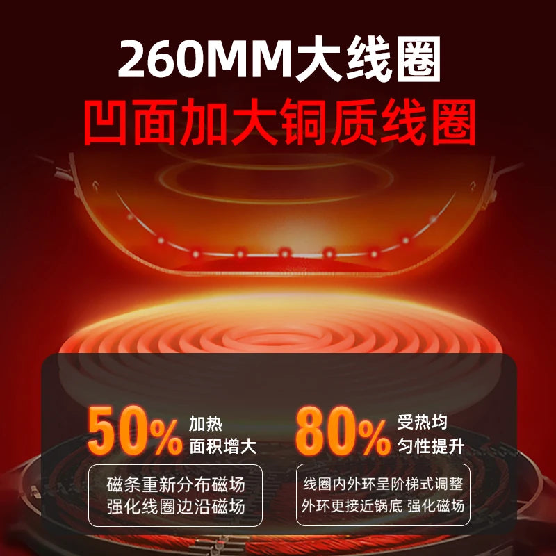 Concave Induction Cooker 4500w High Power Fierce Fire