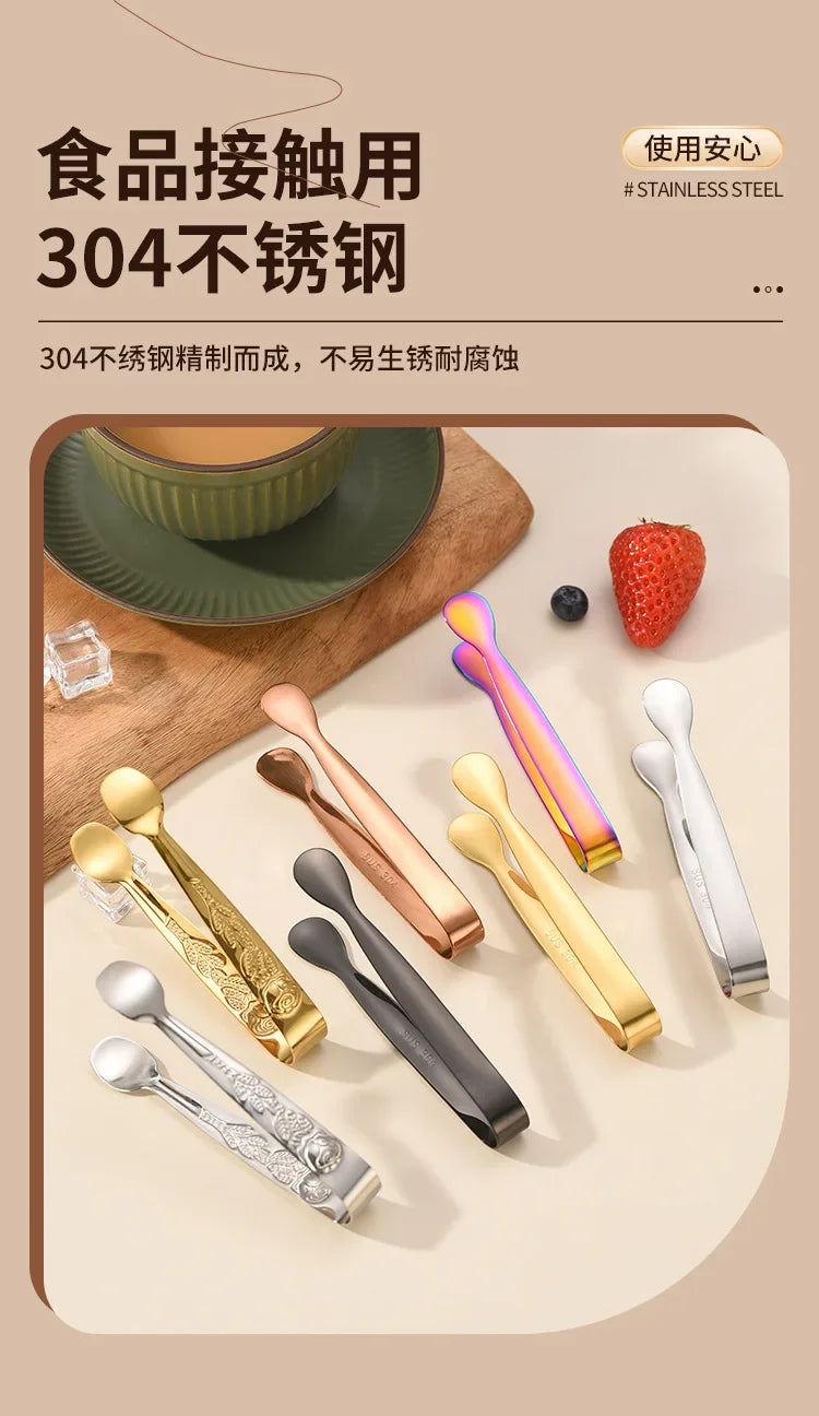 1pcs Stainless Steel Ice Tongs - Professional Sugar