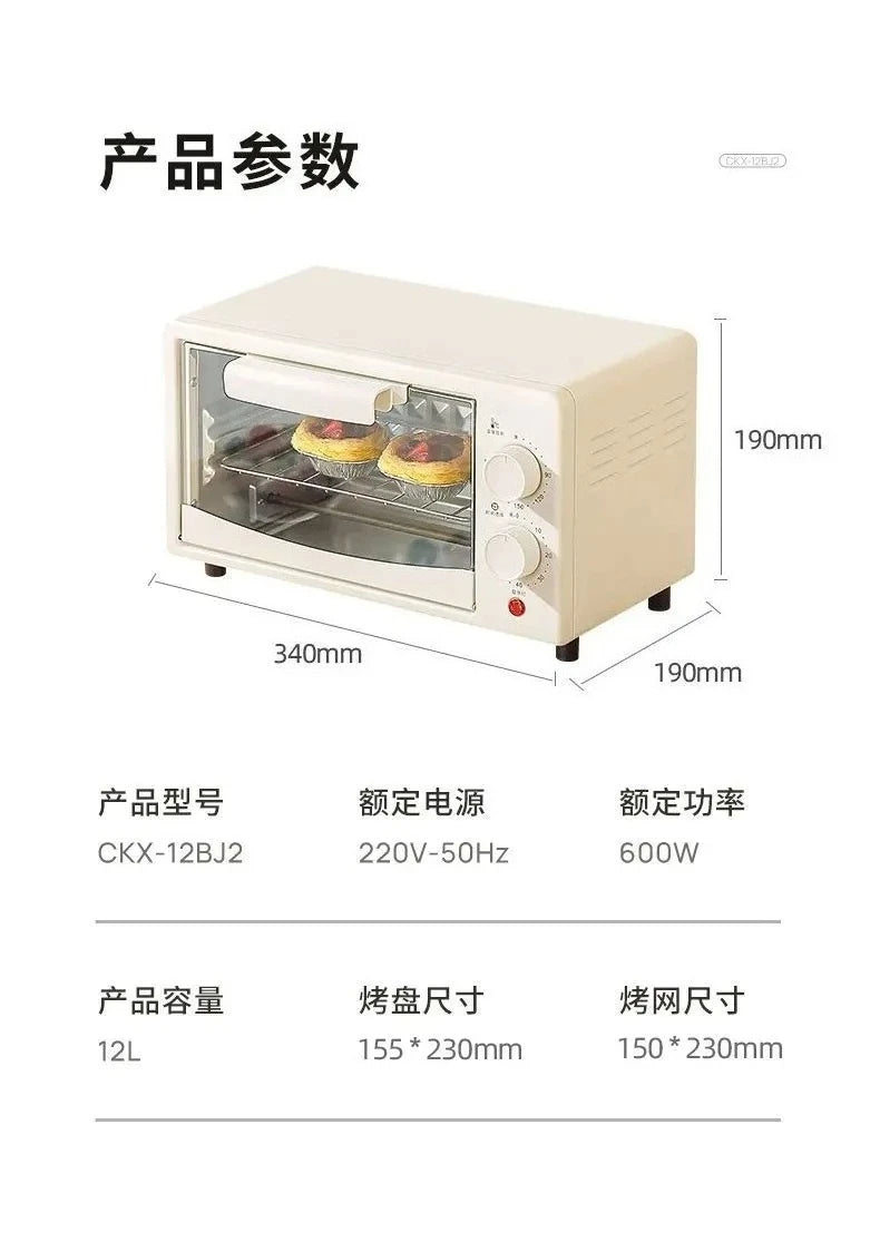 Electric Oven Small Baking Automatic 12 Liter Double-Decker