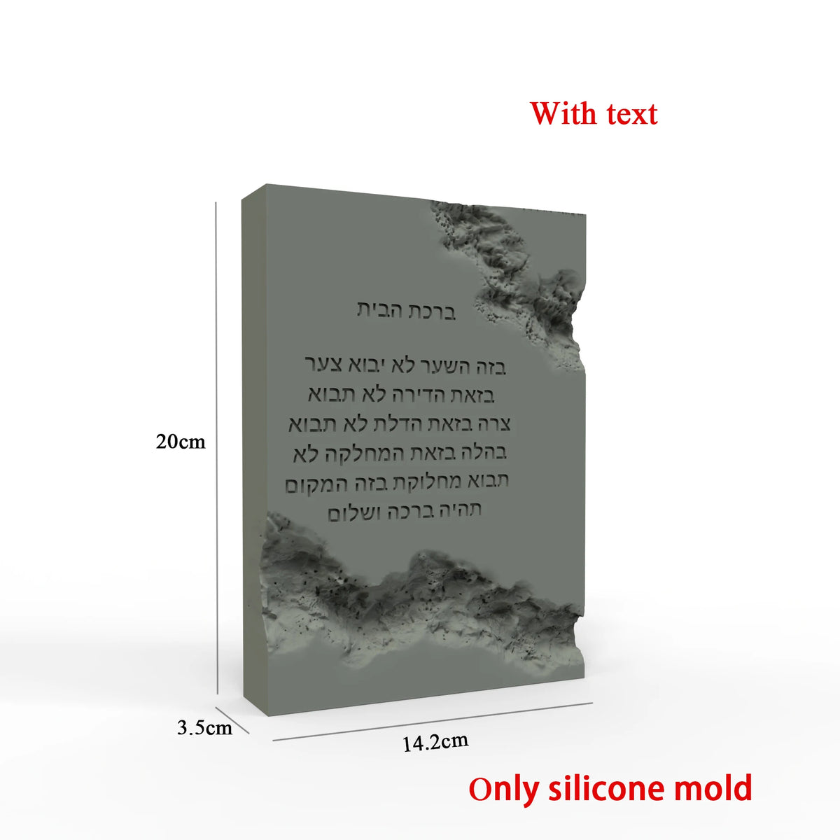 Silicone Mold Concrete Hebrew Blessing Plaque Israeli Hebrew
