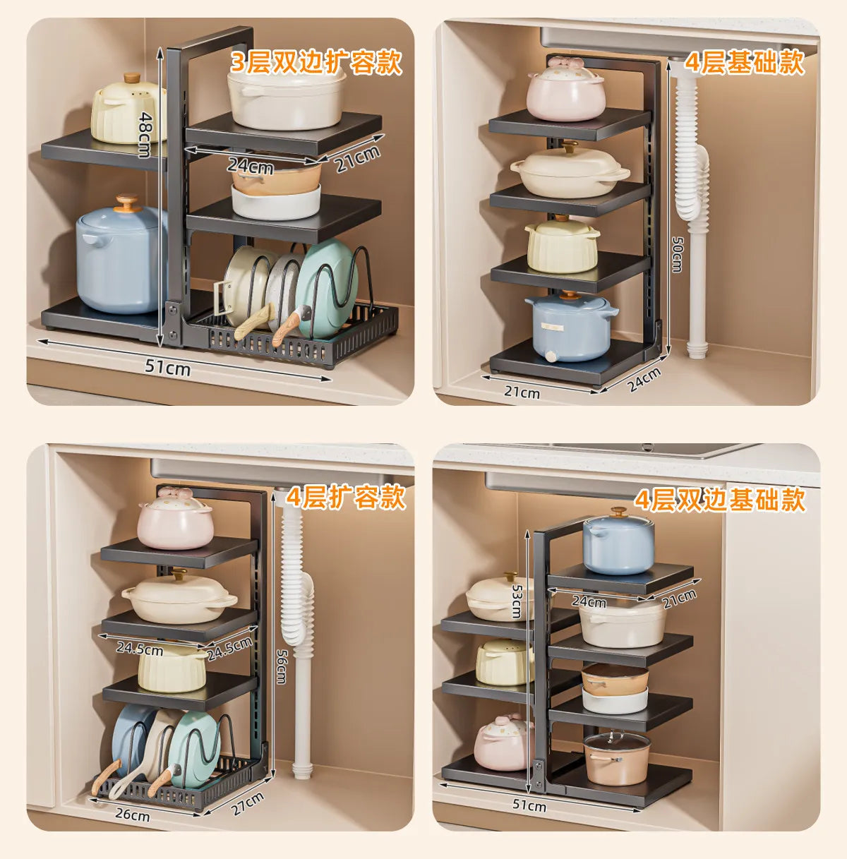 Dish Sink Storage Shelves Under Desk Cabinets Support