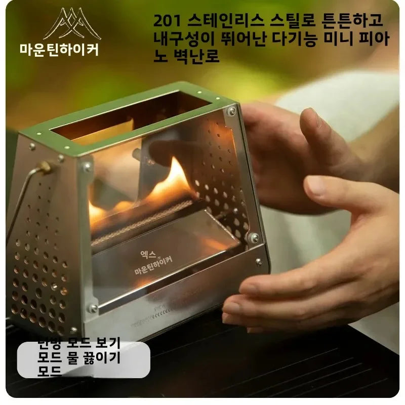 Mountainhiker Lightweight Mini Fire Stove Outdoor Camping