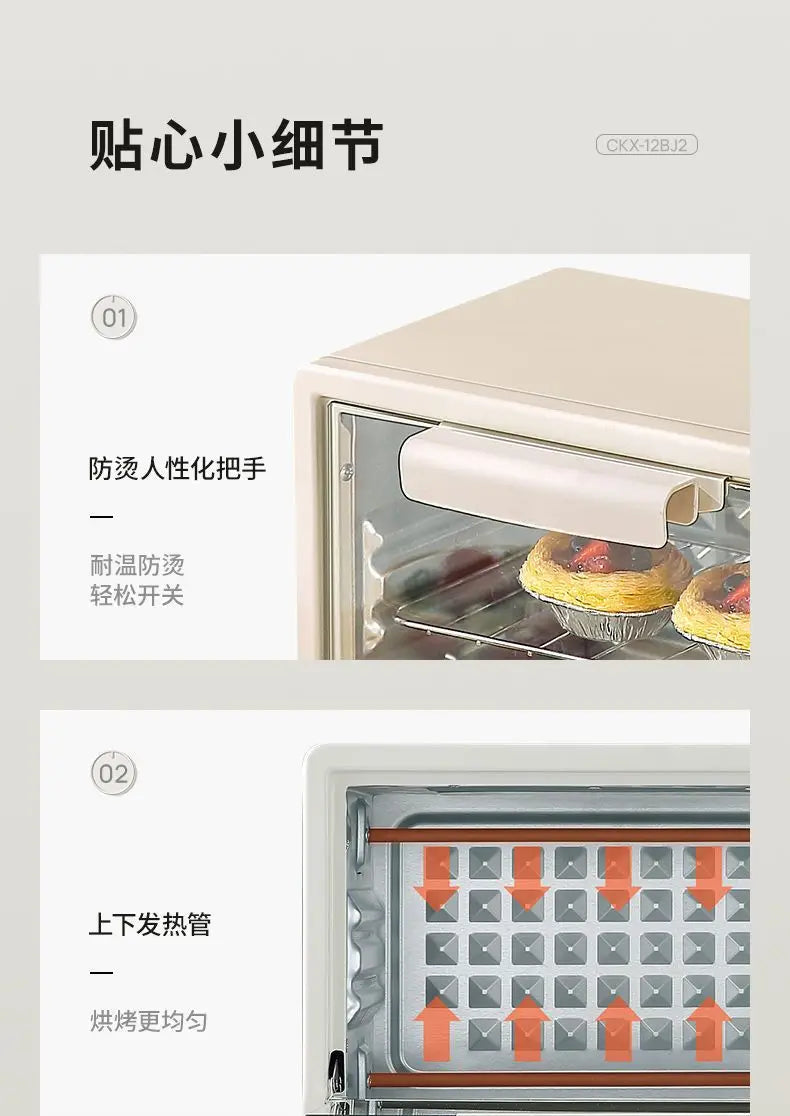 Electric Oven Small Baking Automatic 12 Liter Double-Decker