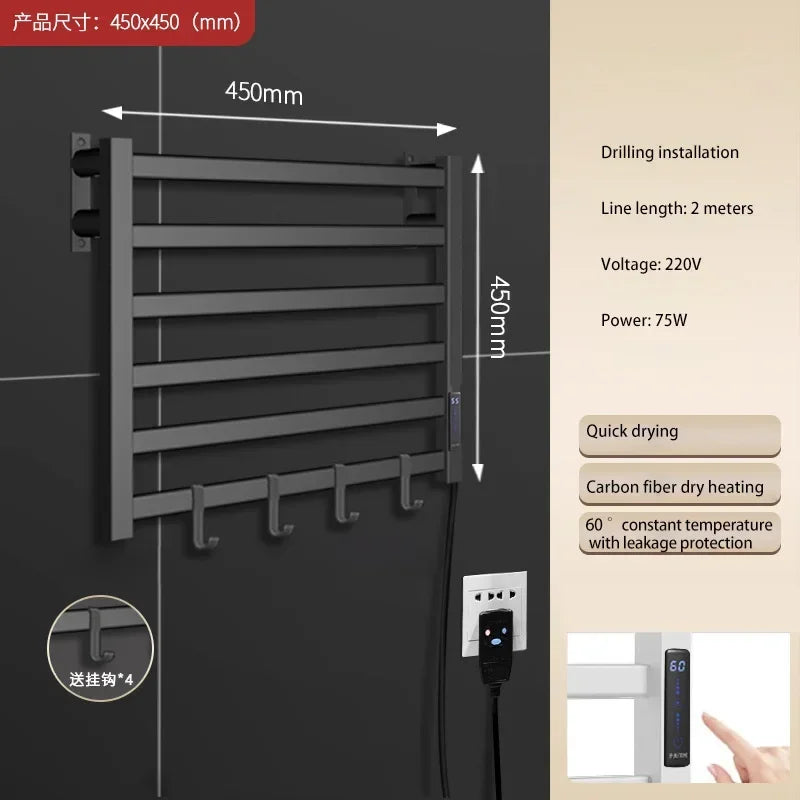 Carbon Fiber Intelligent Electric Towel Rack Bathroom Digital