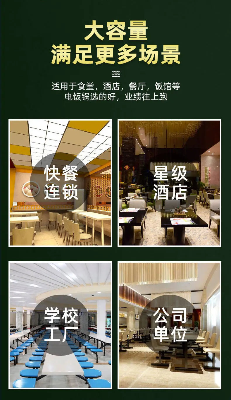 8/10/13/18/23/28/36l Rice Cooker 6-70 People Hotel Commercial