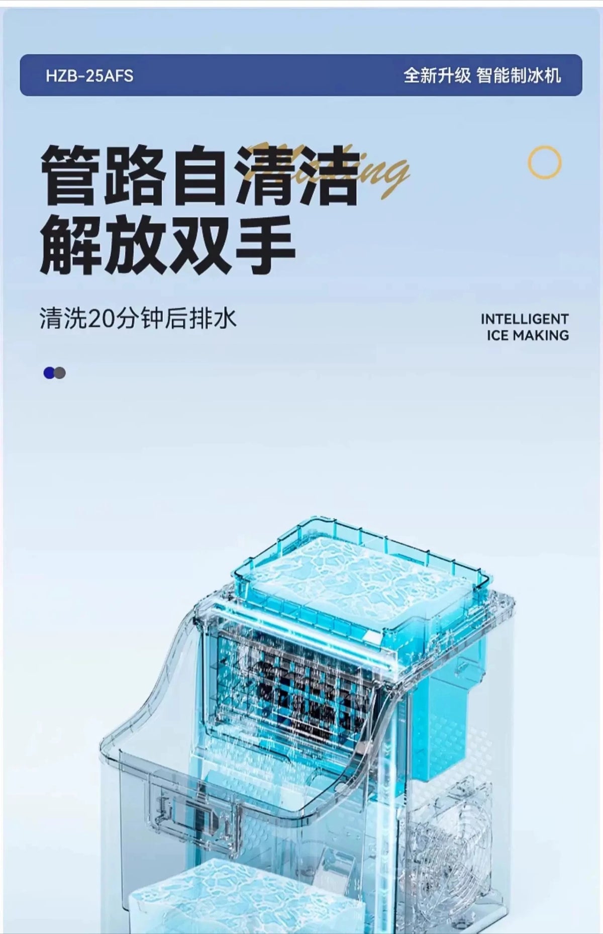 Small Square Ice Maker Antibacterial Ultra-Large Capacity Rapid