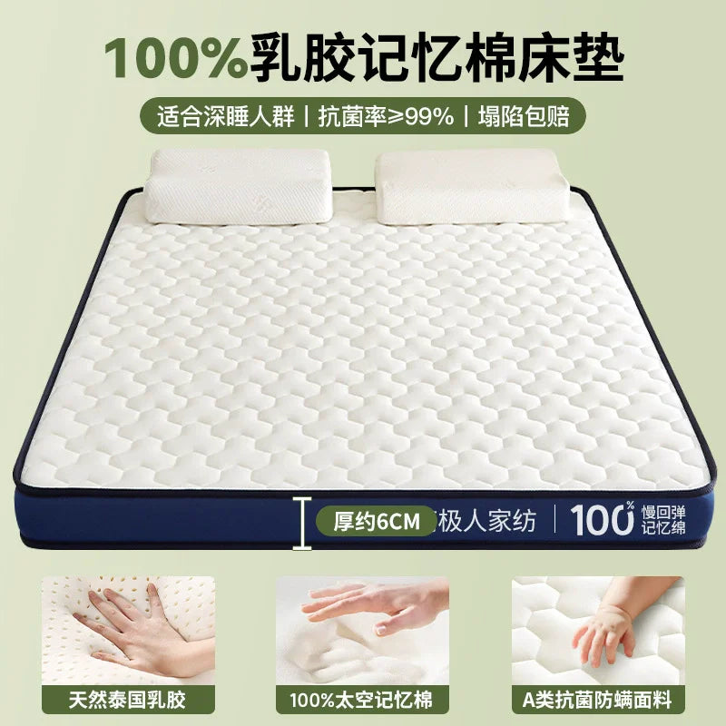 Sponge Mattress Elastic Cushion Double Foldable Memory Foam