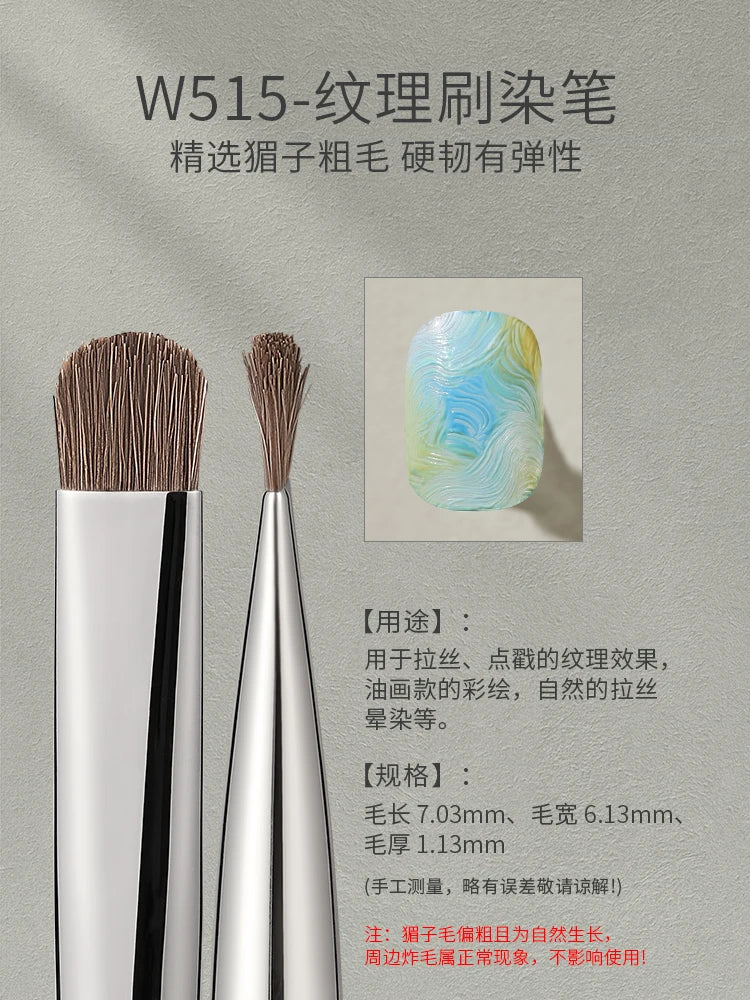 Mr Nail Professional Nail Art Brush Large Square
