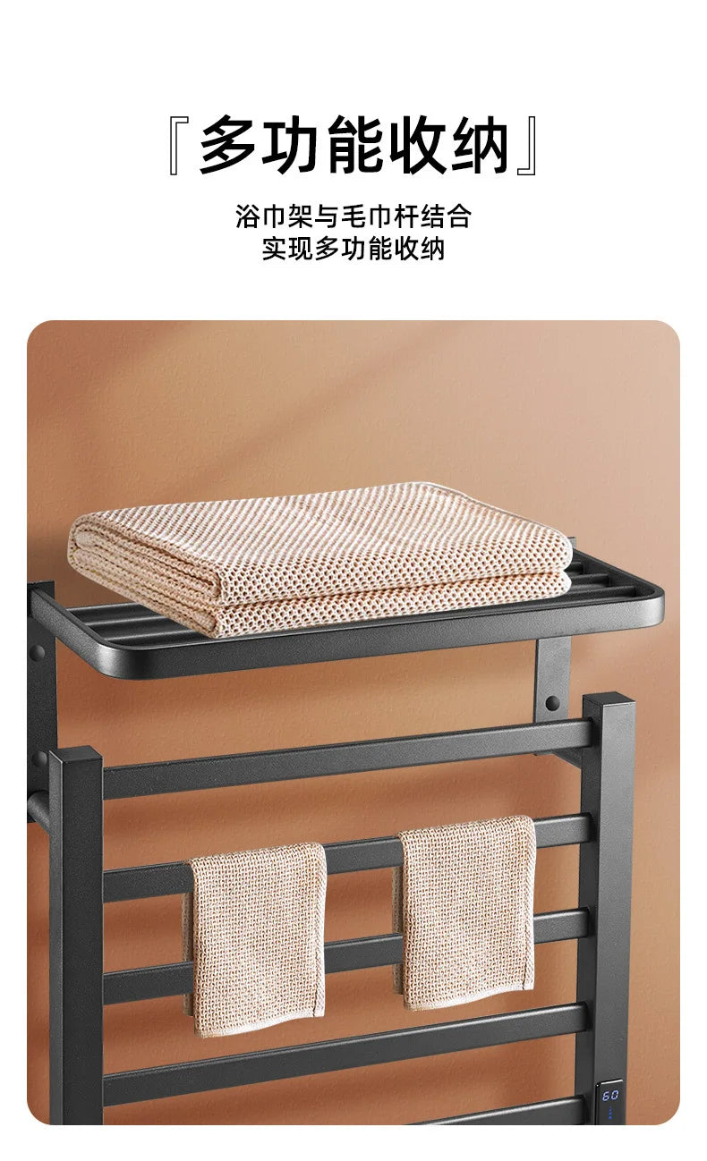 Carbon Fiber Intelligent Electric Towel Rack Bathroom Digital
