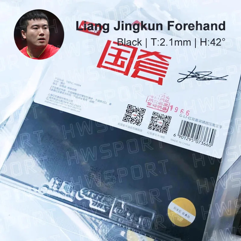 Dhs Neo Hurricane National Table Tennis Rubber Special