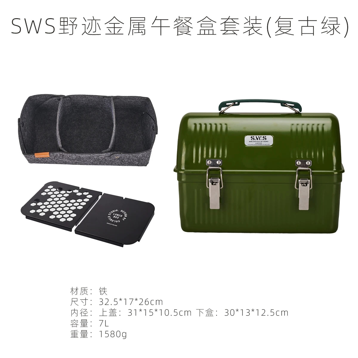 Wellhike- Outdoor Lunch Box Felt Lined Vintage Camping