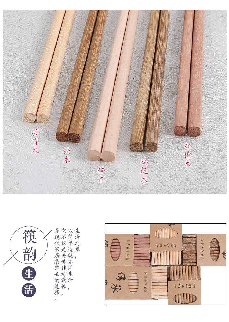 10 Pairs Natural Rosewood Chopsticks Reusable Healthy Chinese