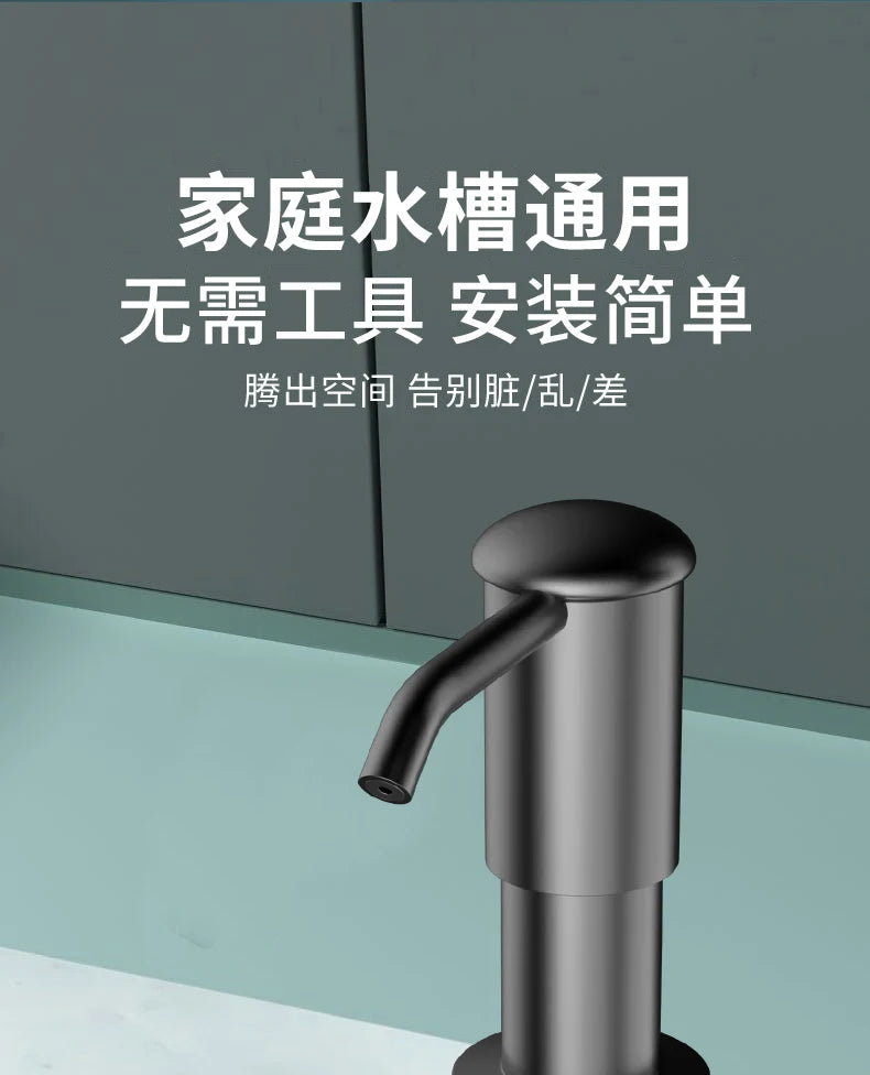 Counrtertop Dishes Dispenser Extention Tube Hand Press Soap