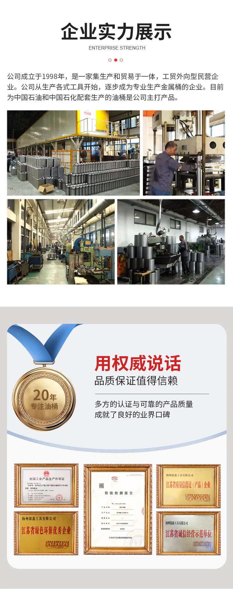 304 Stainless Steel Storage Container 10l 20l 30l