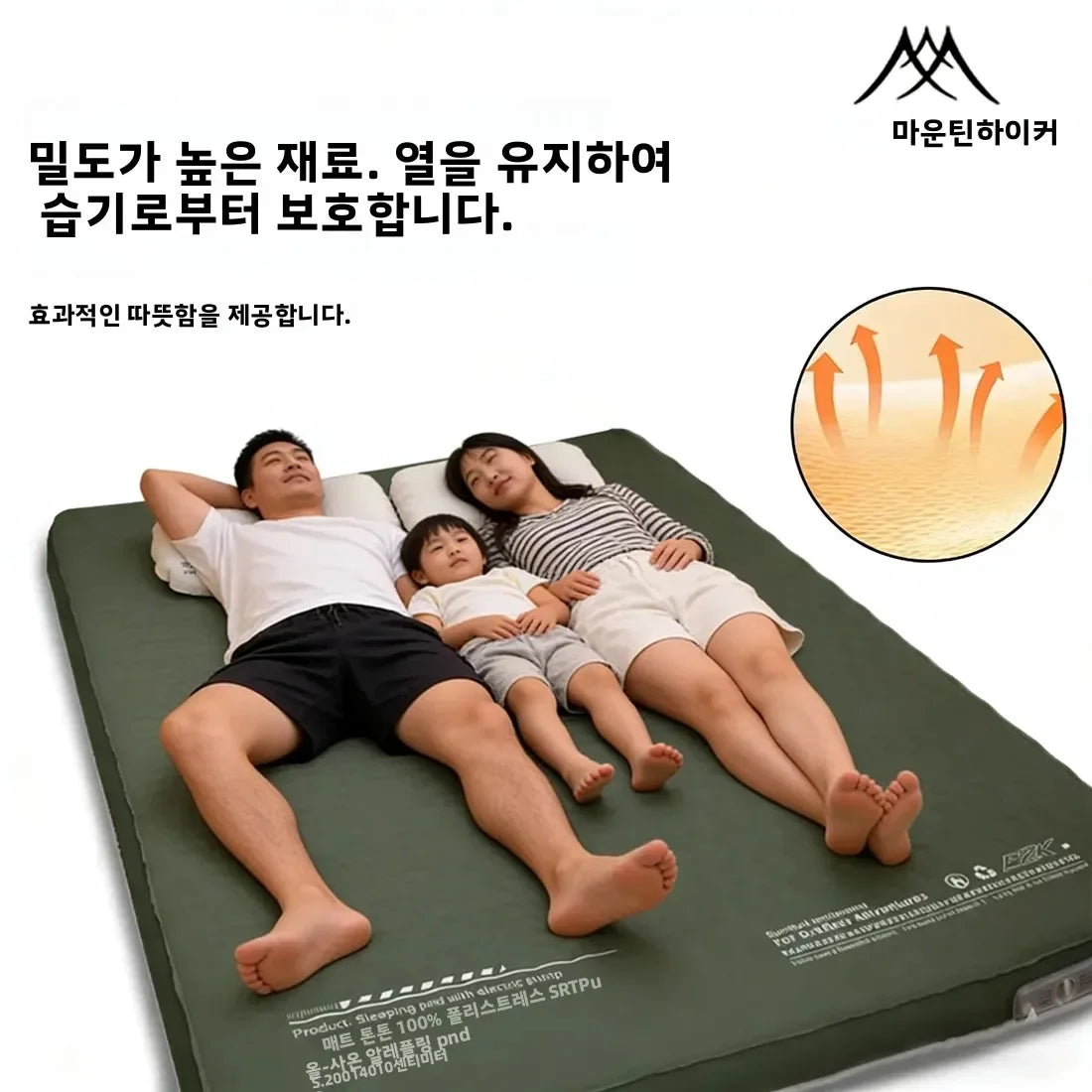 Mountainhiker 10cm Inflatable Sleeping Pad Mattress Outdoor