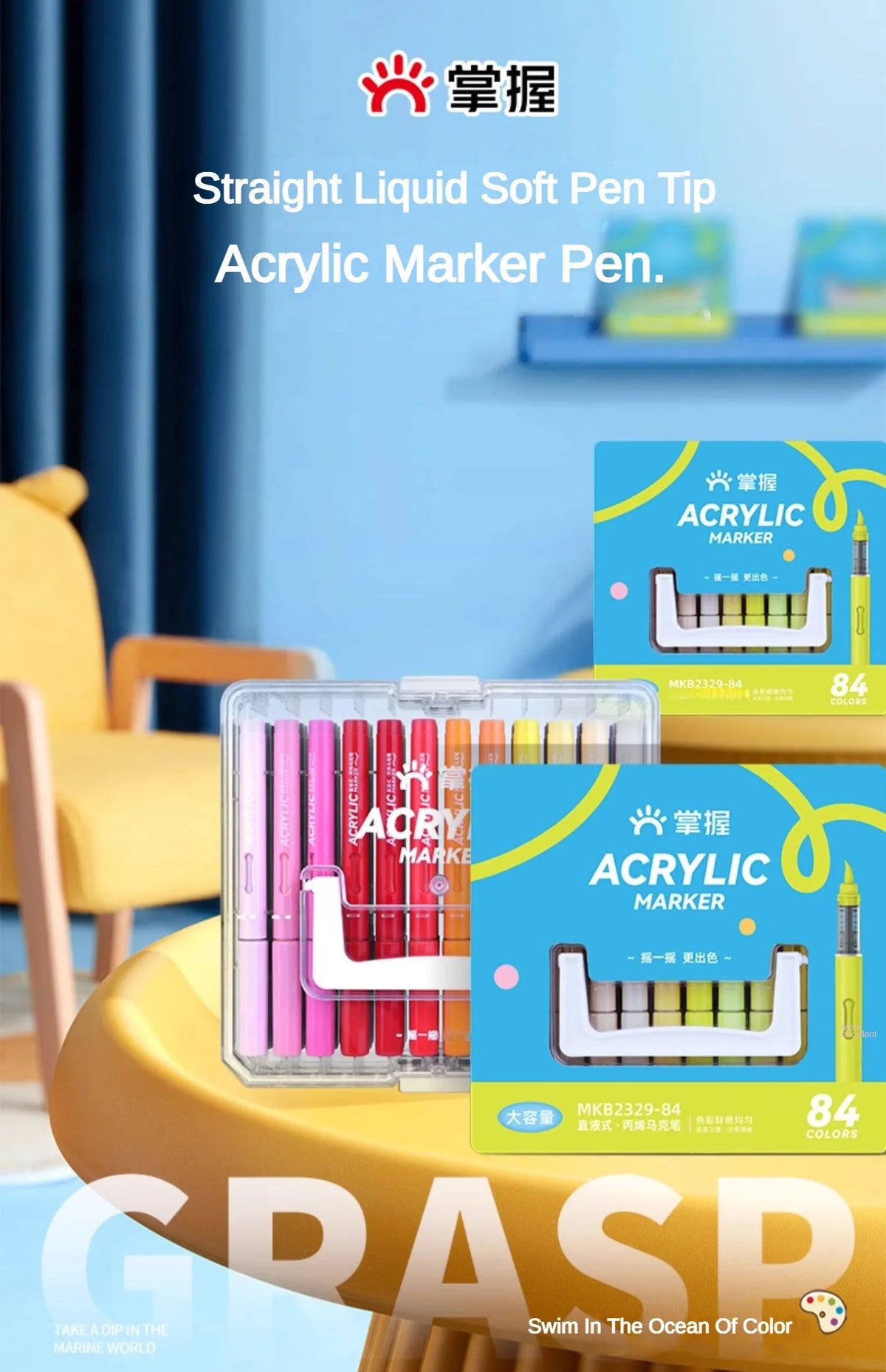 84/12 Colors Direct-Liquid Acrylic Marker Pen Waterproof Pen