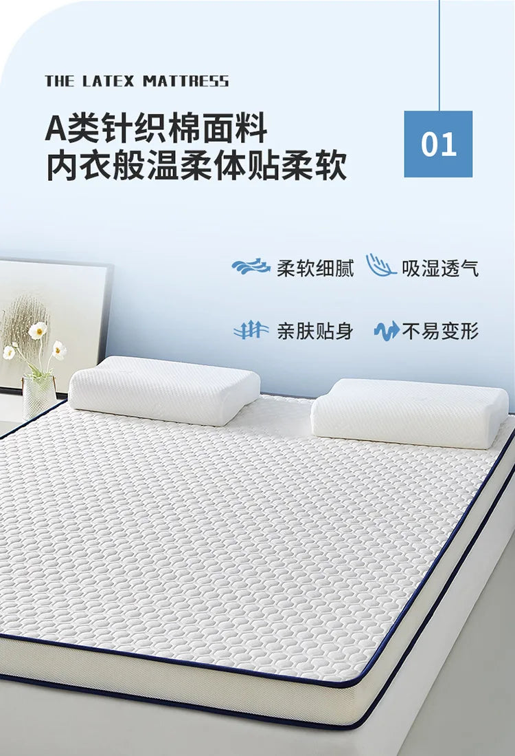 Latex Foam Mattress Topper Bed Thicken Memory Sponge