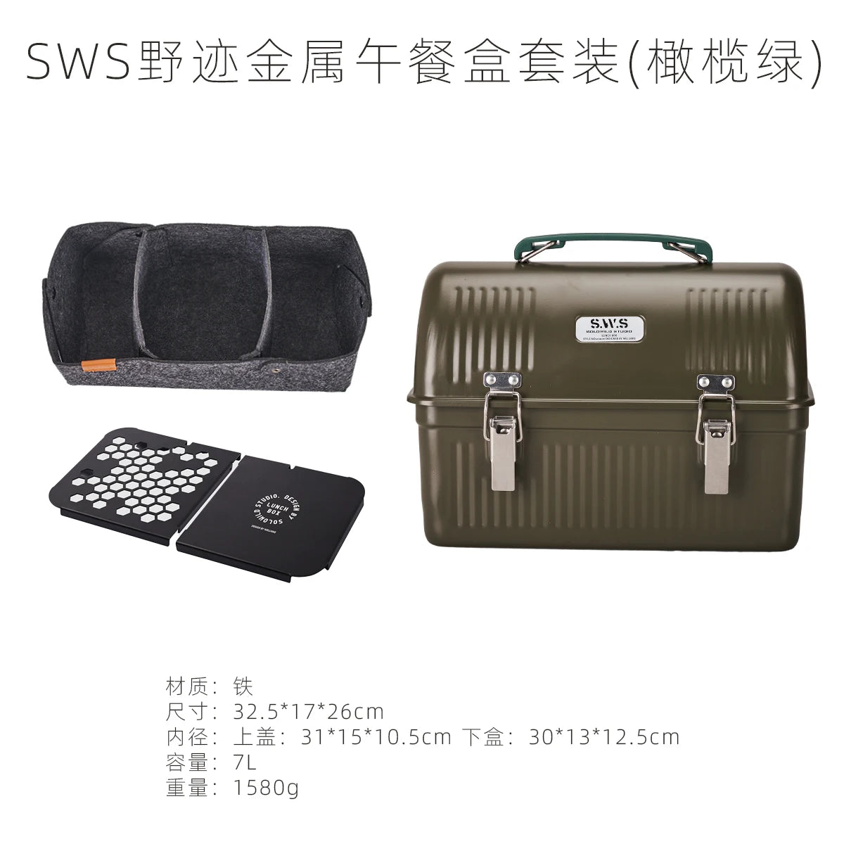 Wellhike- Outdoor Lunch Box Felt Lined Vintage Camping