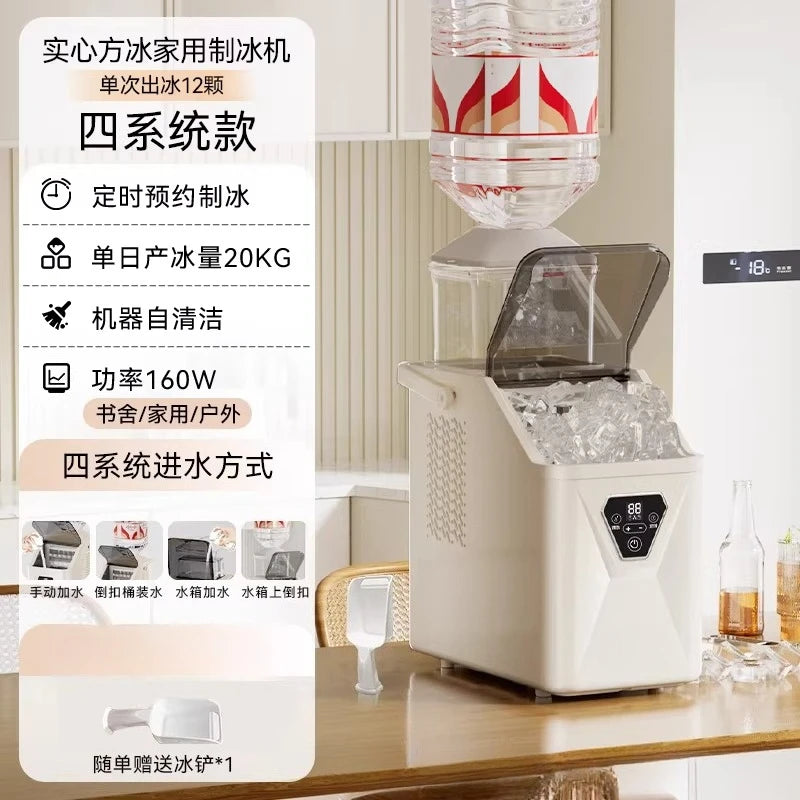 Small Square Ice Maker Antibacterial Ultra-Large Capacity Rapid
