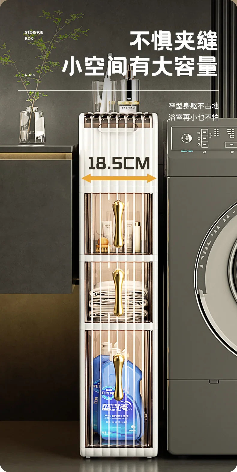 Bathroom Gap Cabinet Shelf Storage Acrylic Toilet Locker