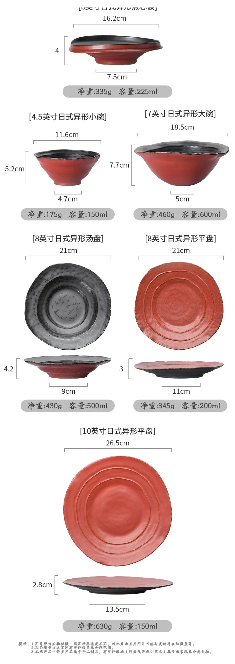 Handmade Stoneware Irregular Ceramic Plates Bowls Art Dish
