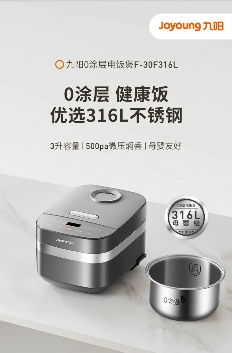 Joyoung Rice Cooker Coated Small Stainless Steel 4-6