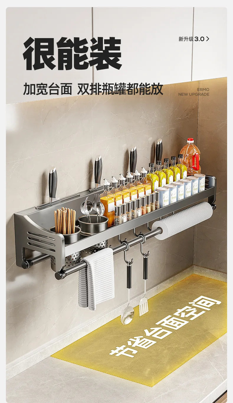 Wall-Mounted Organizer Shelf Spice Storage Rack Seasoning