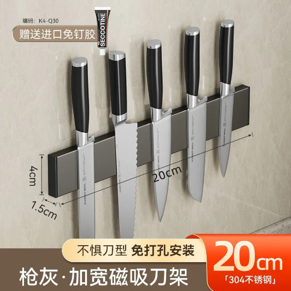 No Drill Magnetic Knife Holder Wall Strong Magnet