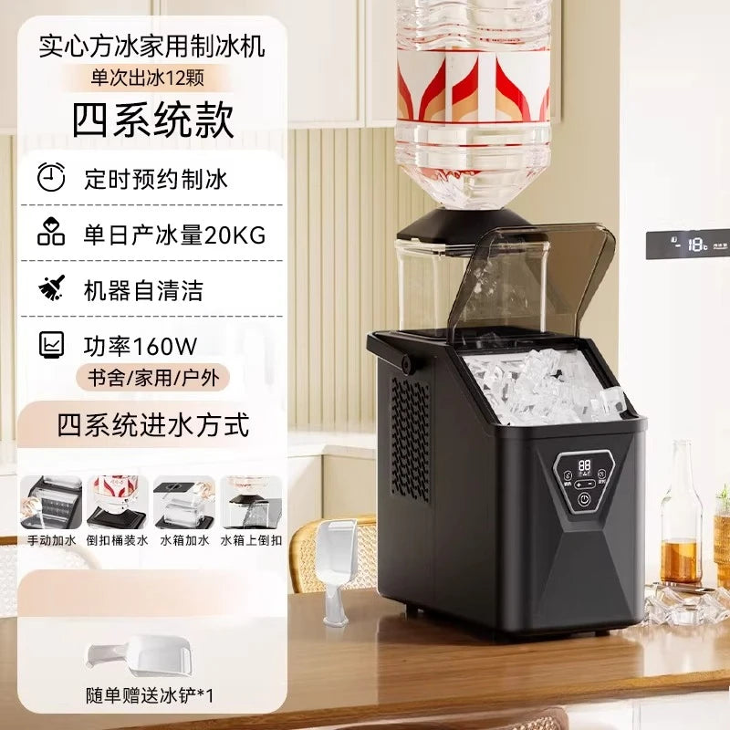 Small Square Ice Maker Antibacterial Ultra-Large Capacity Rapid