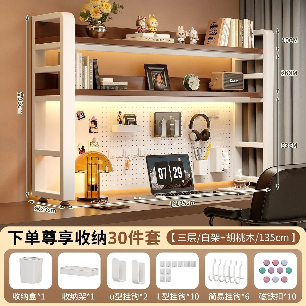 Desktop Shelving Unit Pegboard Desk/Computer Desk Multi-Layer