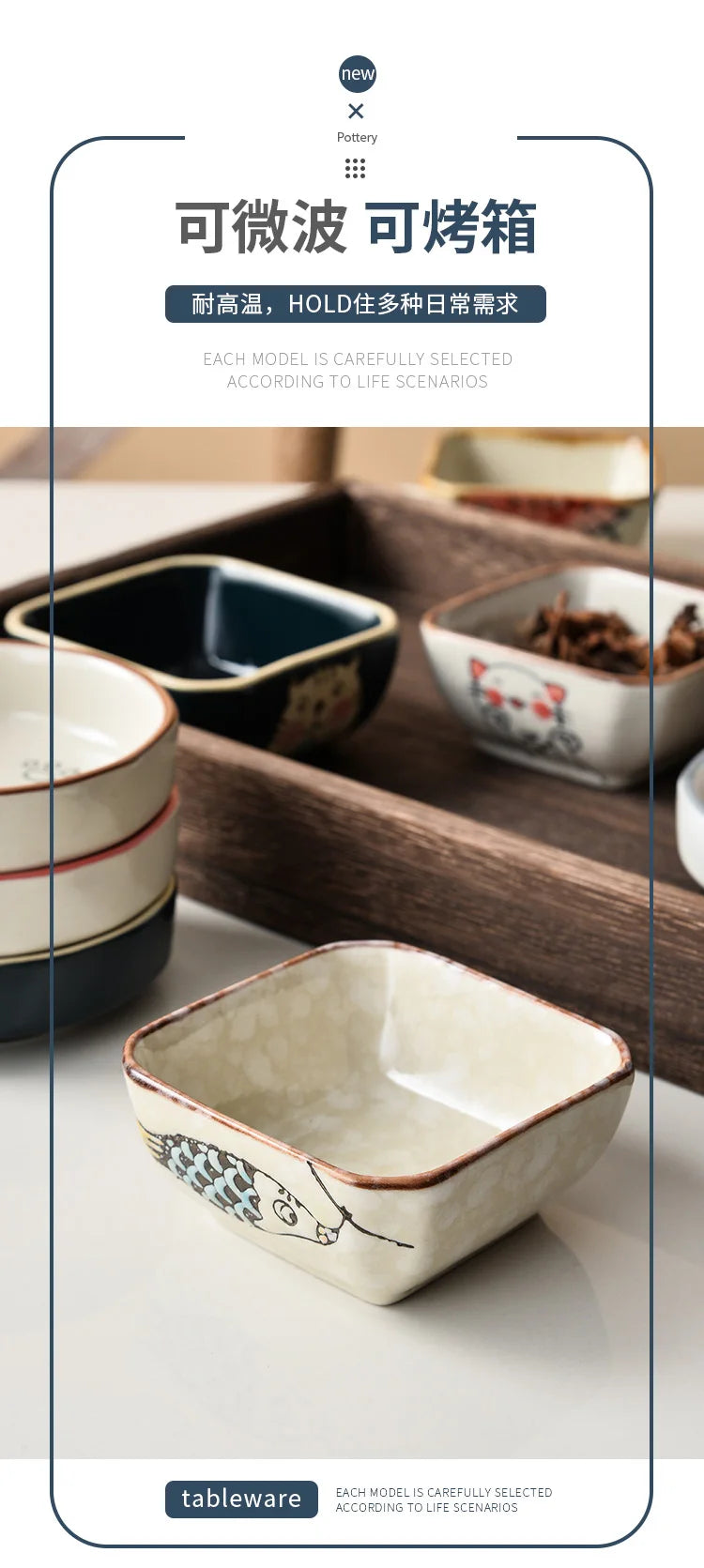 1pc Flavorful Japanese Ceramic Small Dish Square Dip
