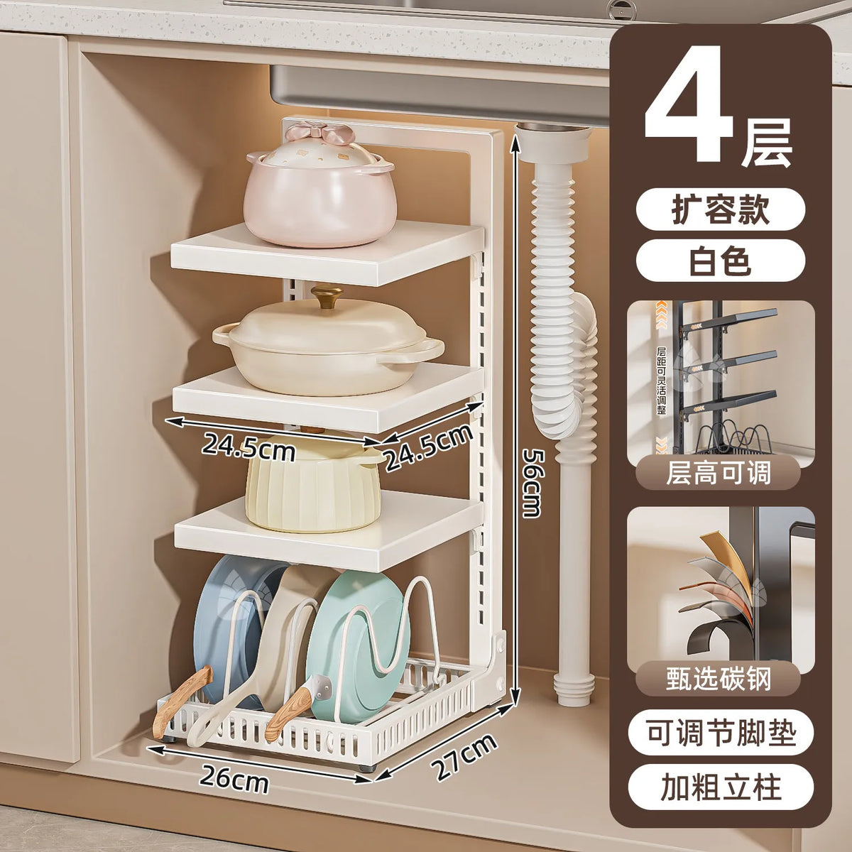 Dish Sink Storage Shelves Under Desk Cabinets Support