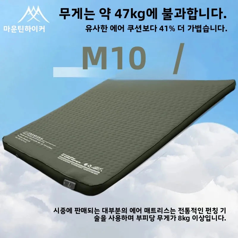 Mountainhiker Upgrade Inflatable Mattress 10cm Thick Sleeping Pad