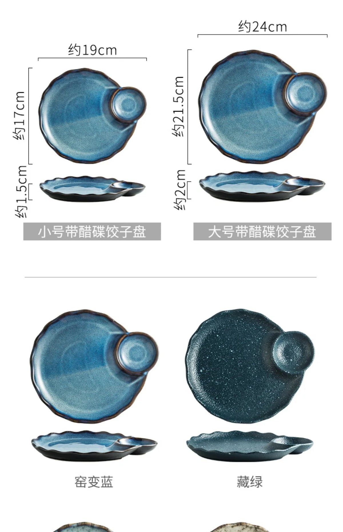 Japanese-Style Dumpling Plate High-Value Ceramic Creative