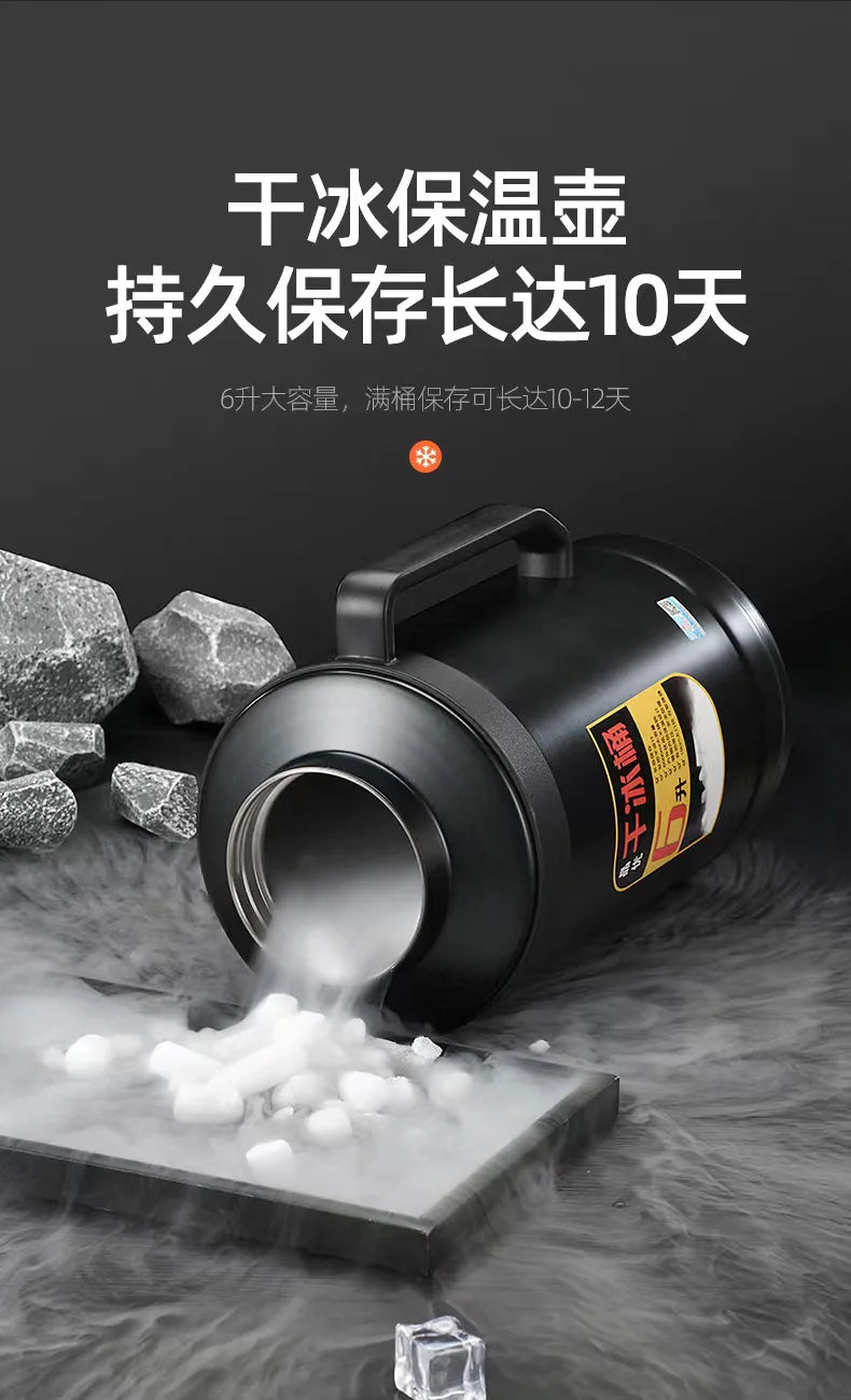 Large Capacity 4l-6l Commercial Dry Ice Bucket Large-Diameter