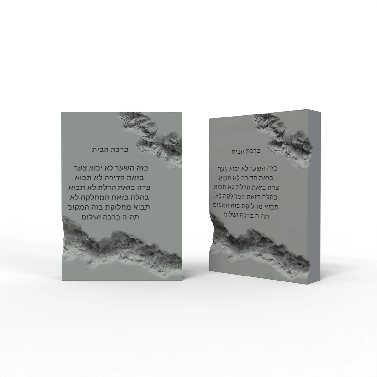 Silicone Mold Concrete Hebrew Blessing Plaque Israeli Hebrew