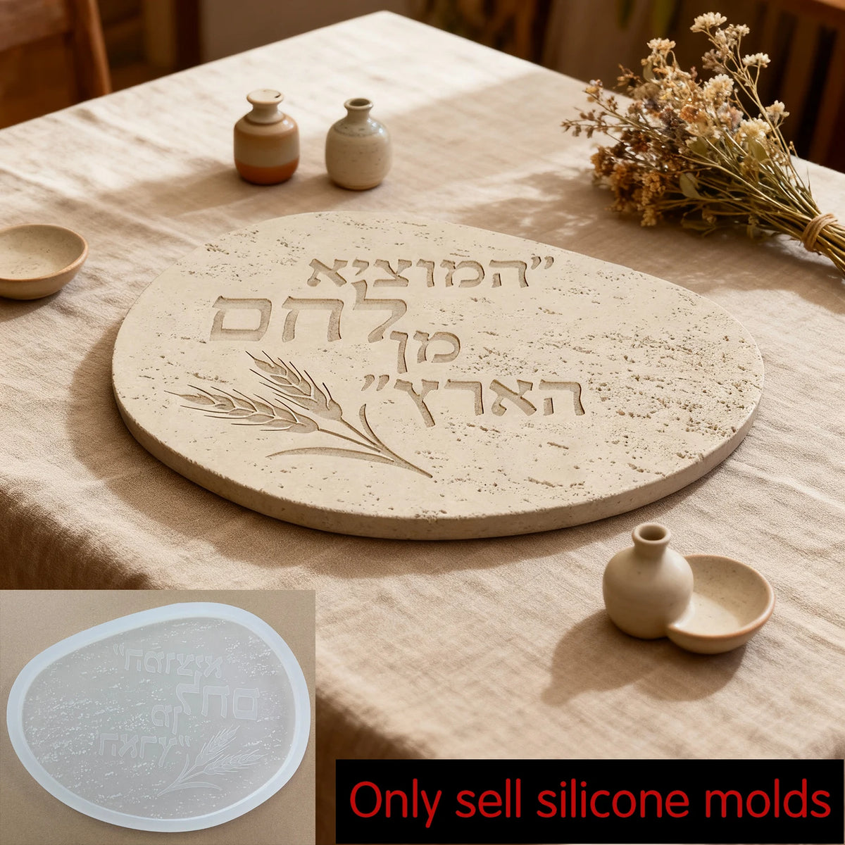 Silicone Mold Plate Mold Concrete Cement - Hebrew