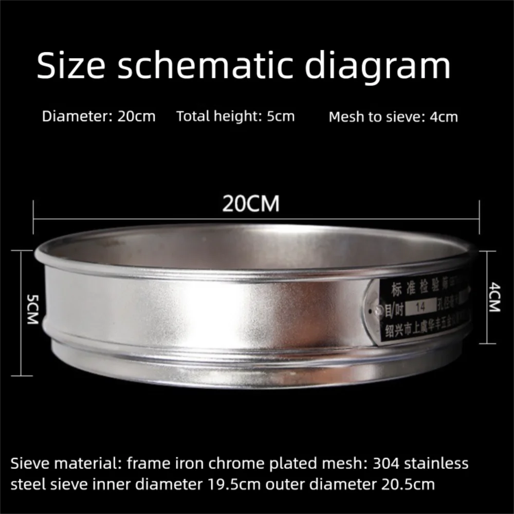 20cm Stainless Steel Mesh Strainer 100/200 Mesh Punching