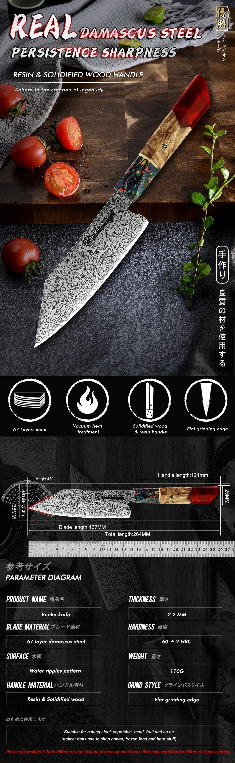 Grandsharp Inch Japanese Bunka Knife 67 Layers Damascus