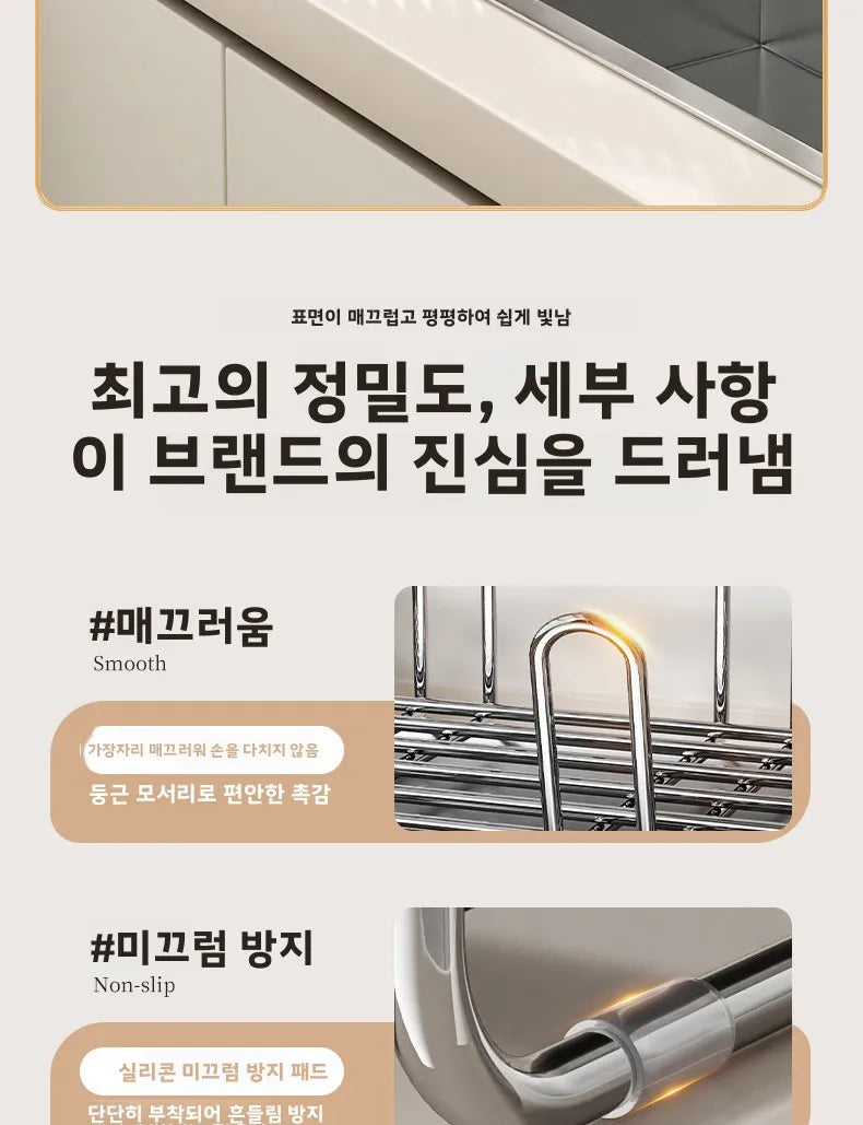 Dish Drying Rack Narrow Sink Side Countertop Dish