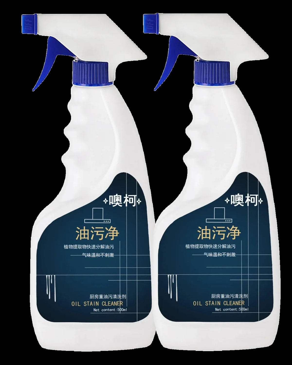 Grease Cleaner Range Hood Cleaning Agent Powerful Decontamination