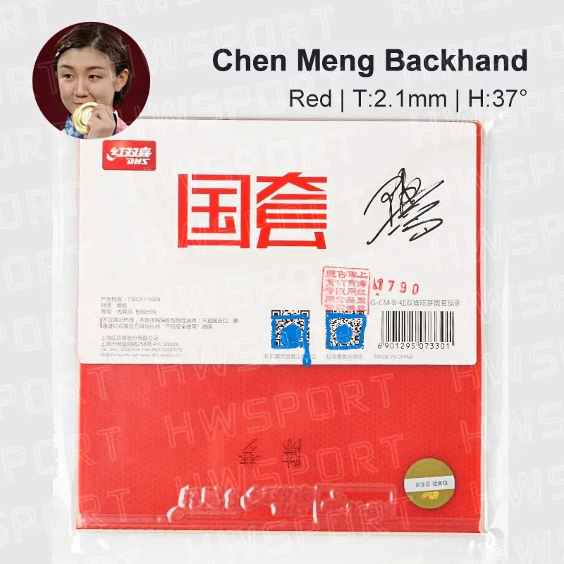 Dhs Neo Hurricane National Table Tennis Rubber Special