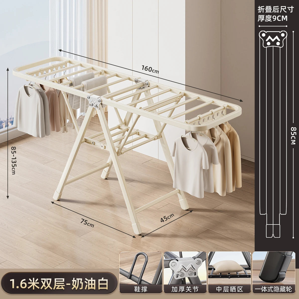 Folding Drying Rack Balcony Bedroom Floor-To-Ceiling Quilt Drying