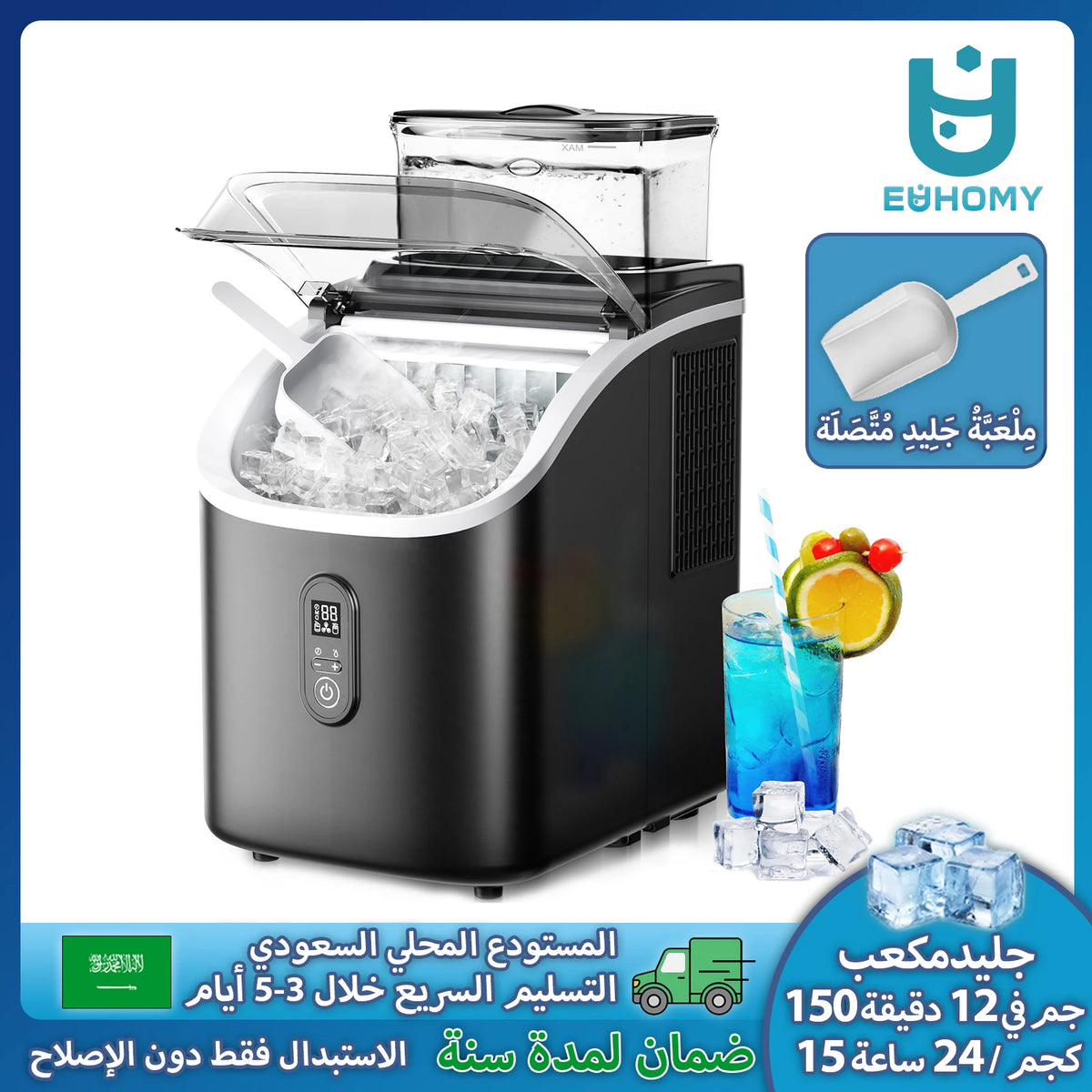 Euhomy Ice Maker Machine 15kg/24h Production 16 Cube/13