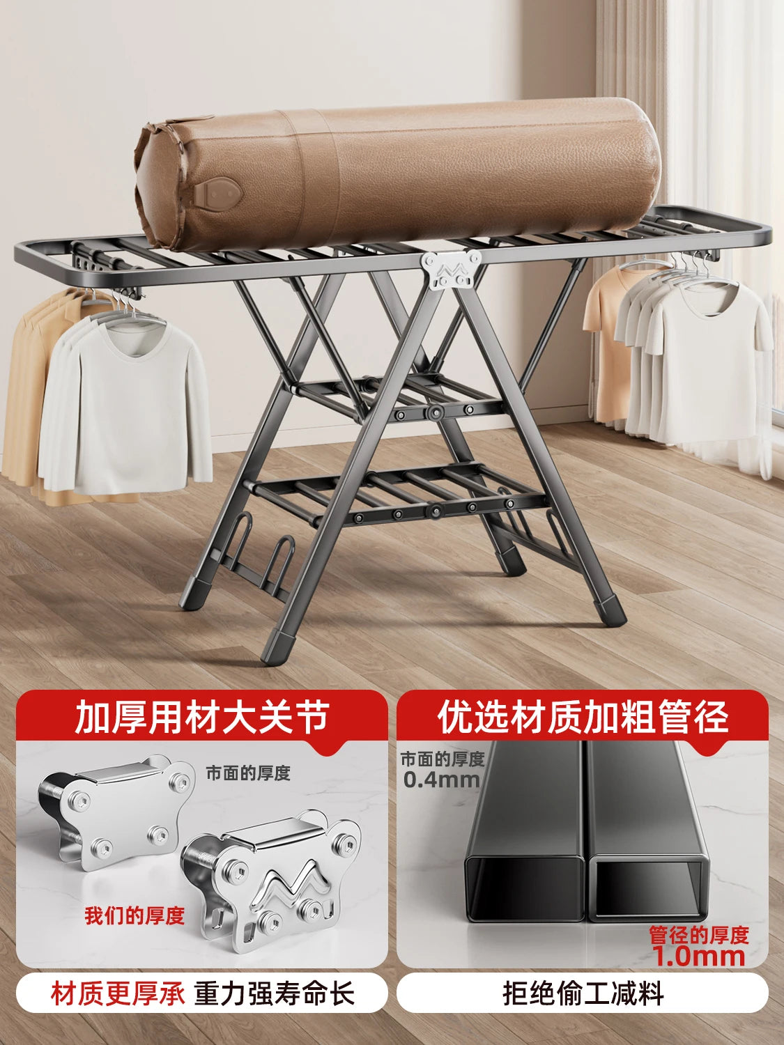 Folding Drying Rack Balcony Bedroom Floor-To-Ceiling Quilt Drying