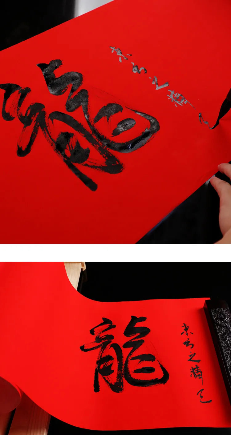 Red Rice Paper Chinese Spring Festival Couplets Half-Ripe