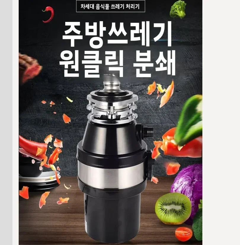 220v Food Waste Disposer Sink Garbage Grinder Waste