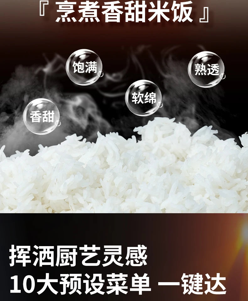 Electric Pressure Cooker Stainless Steel Smart Rice Cooker