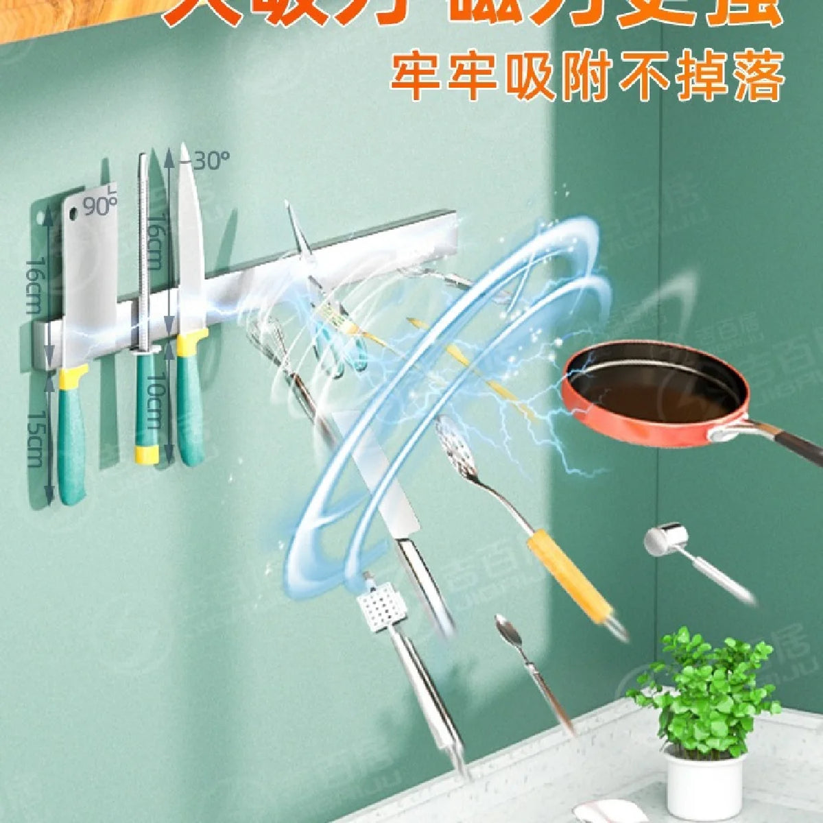 No Drill Magnetic Knife Holder Wall Strong Magnet